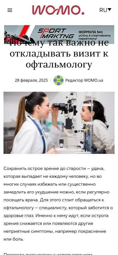 Mobile view