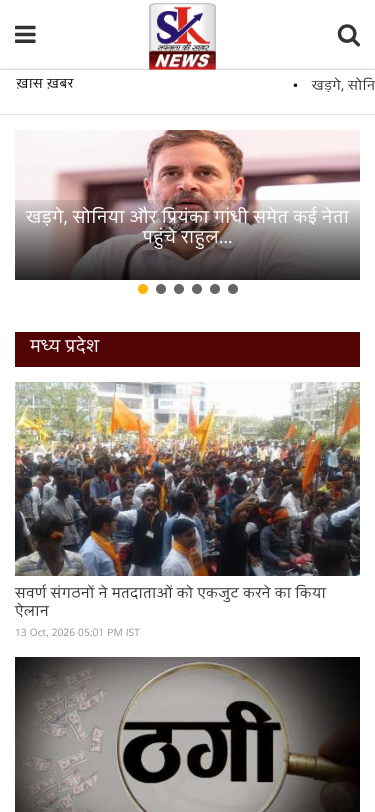 Mobile view