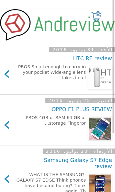 Mobile view