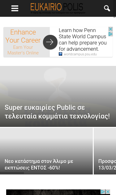 Mobile view