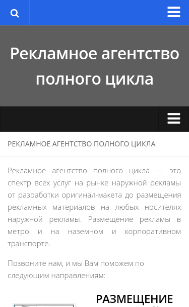 Mobile view