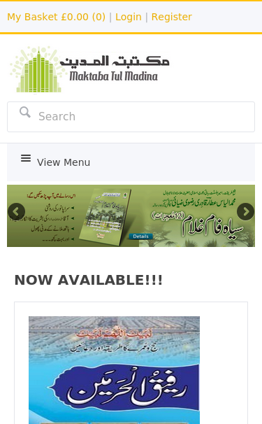 Mobile view