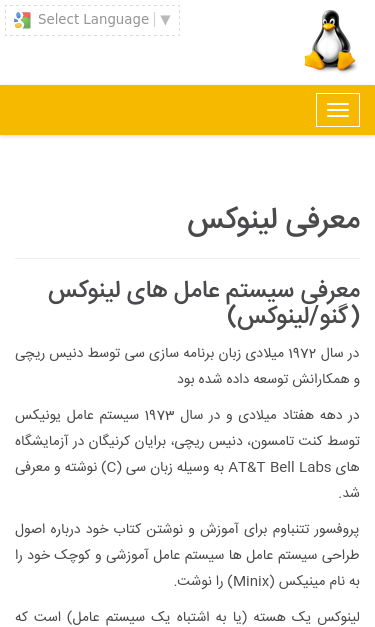 Mobile view