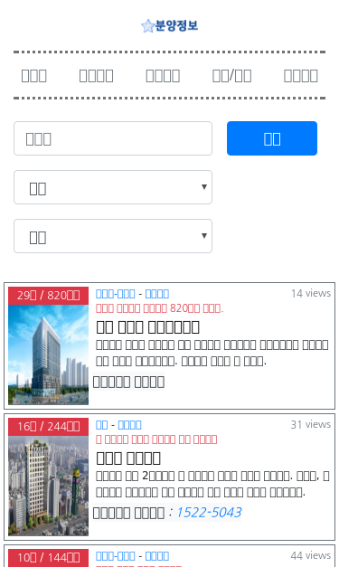 Mobile view