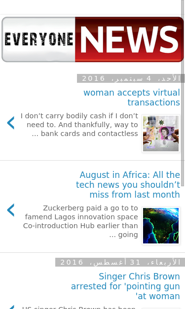 Mobile view