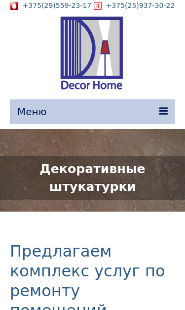 Mobile view