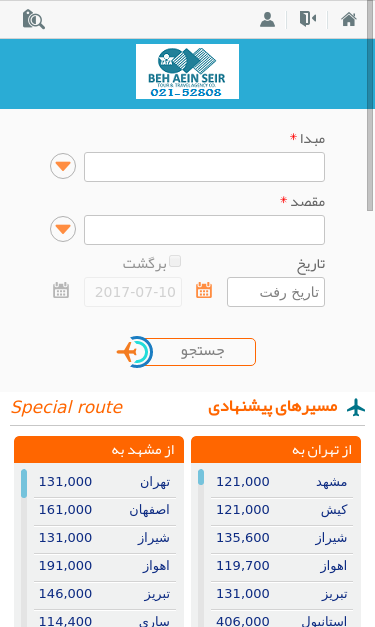 Mobile view