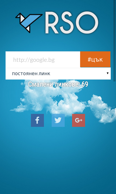 Mobile view