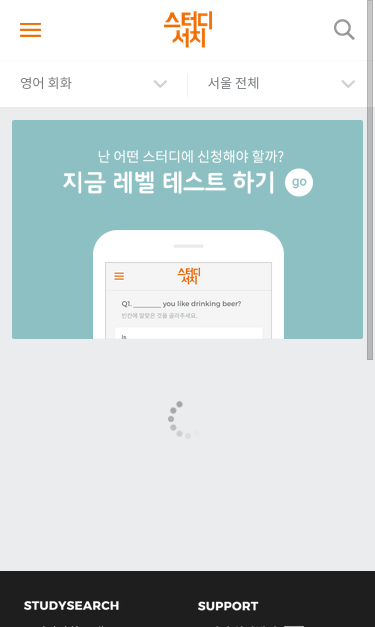 Mobile view