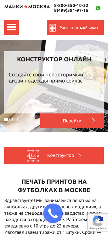 Mobile view