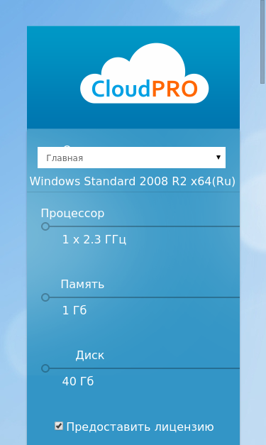 Mobile view