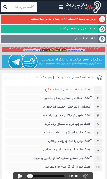 Mobile view
