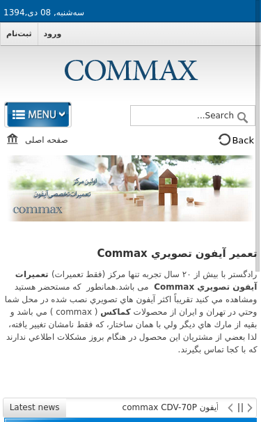 Mobile view