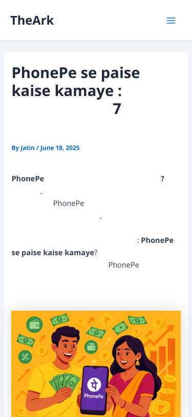 Mobile view