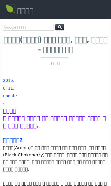 Mobile view