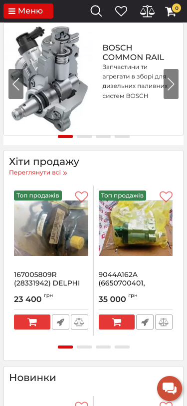 Mobile view