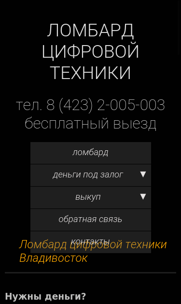 Mobile view