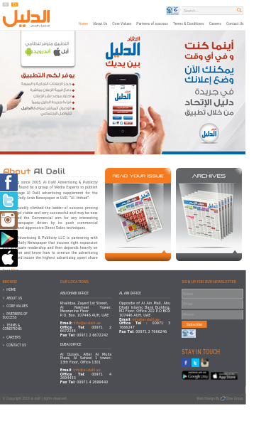 Mobile view