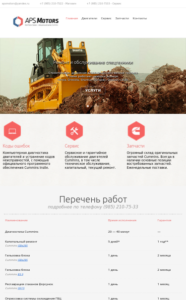 Mobile view