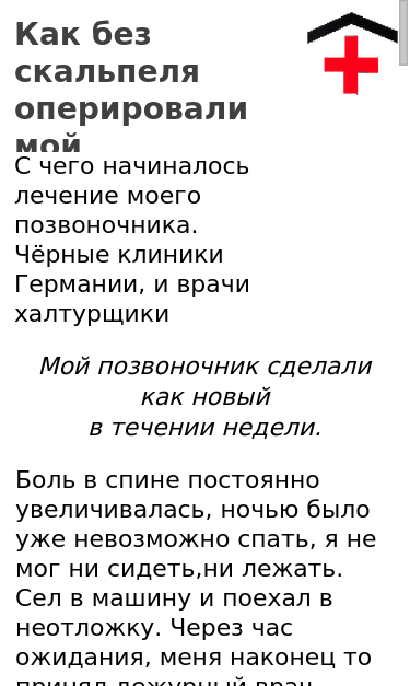 Mobile view