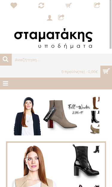 Mobile view