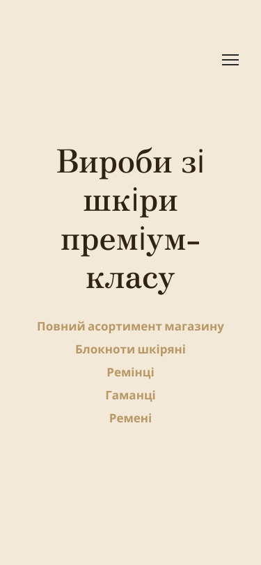 Mobile view