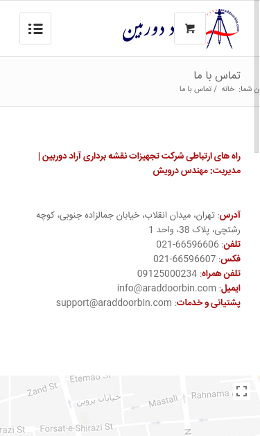 Mobile view