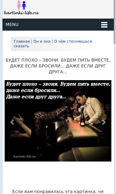 Mobile view