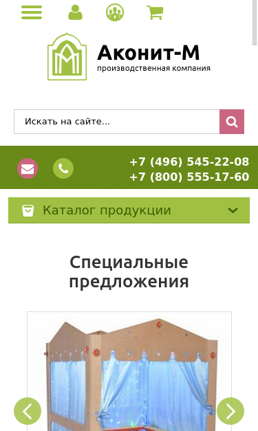Mobile view