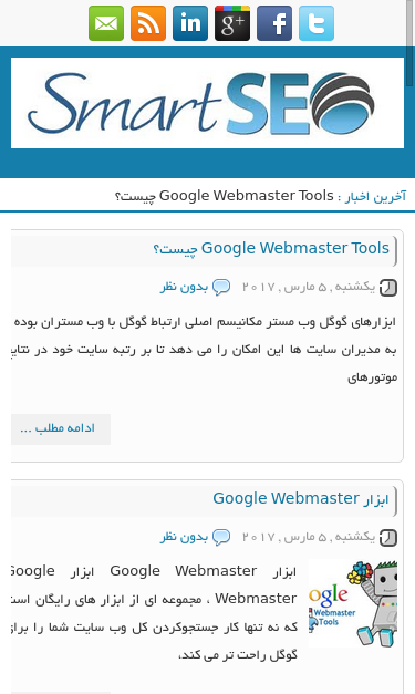 Mobile view
