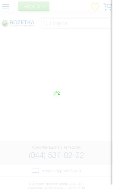 Mobile view