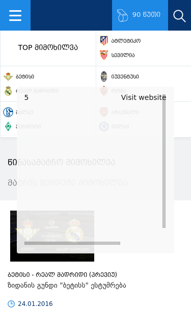 Mobile view