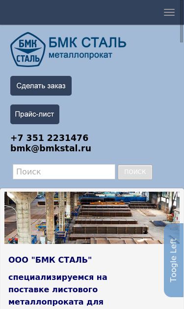 Mobile view