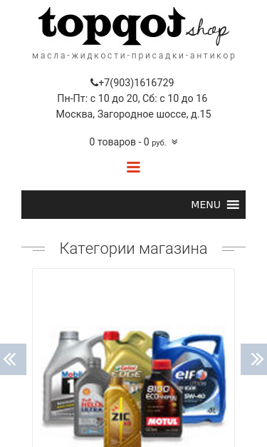 Mobile view