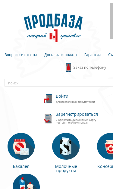 Mobile view