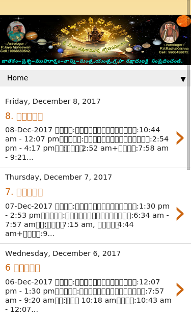 Mobile view