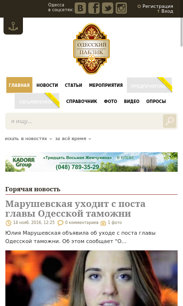 Mobile view