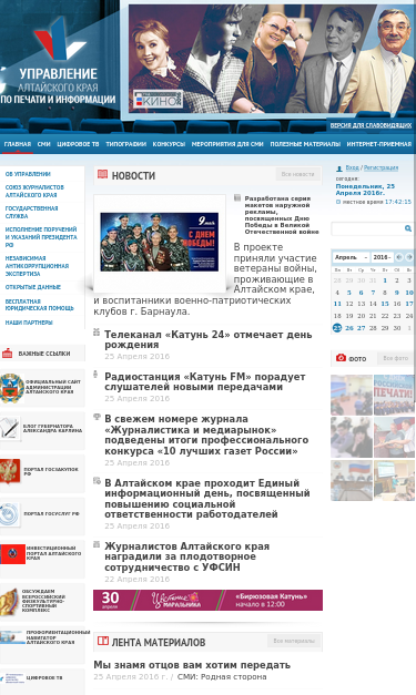 Mobile view