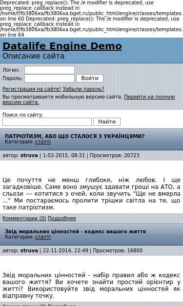Mobile view