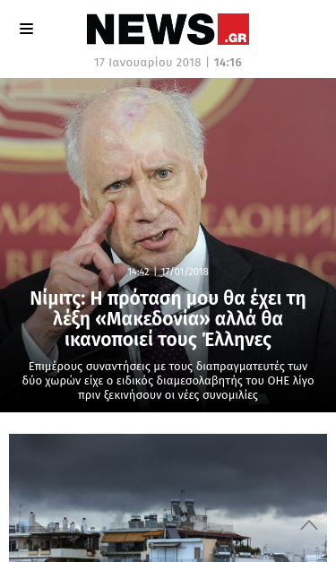 Mobile view