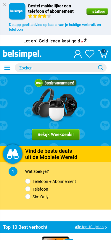 Mobile view