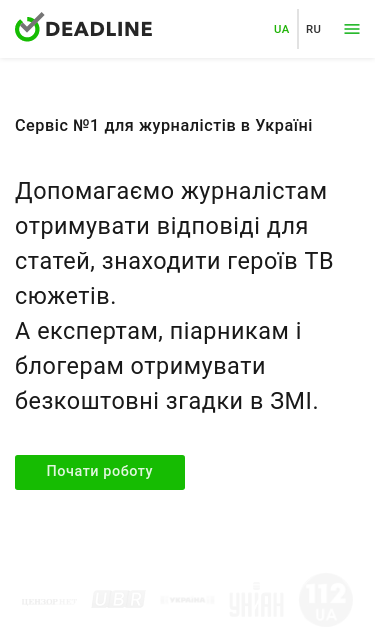 Mobile view