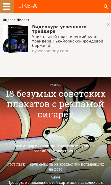Mobile view