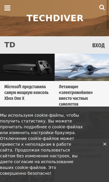 Mobile view