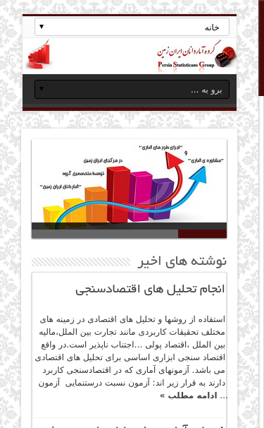 Mobile view