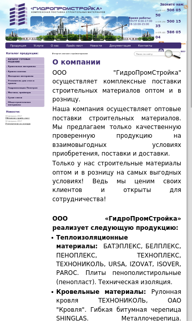 Mobile view