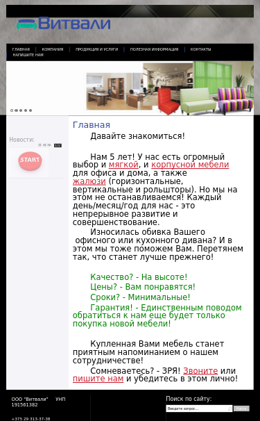 Mobile view