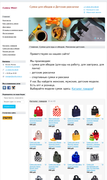 Mobile view
