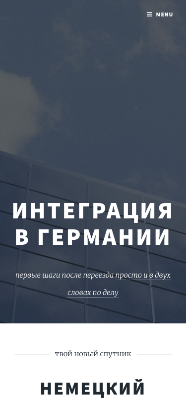 Mobile view