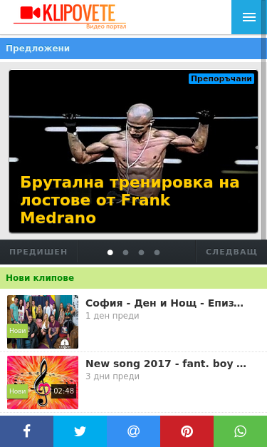 Mobile view